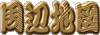 Ӓn}