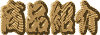 iЉ
